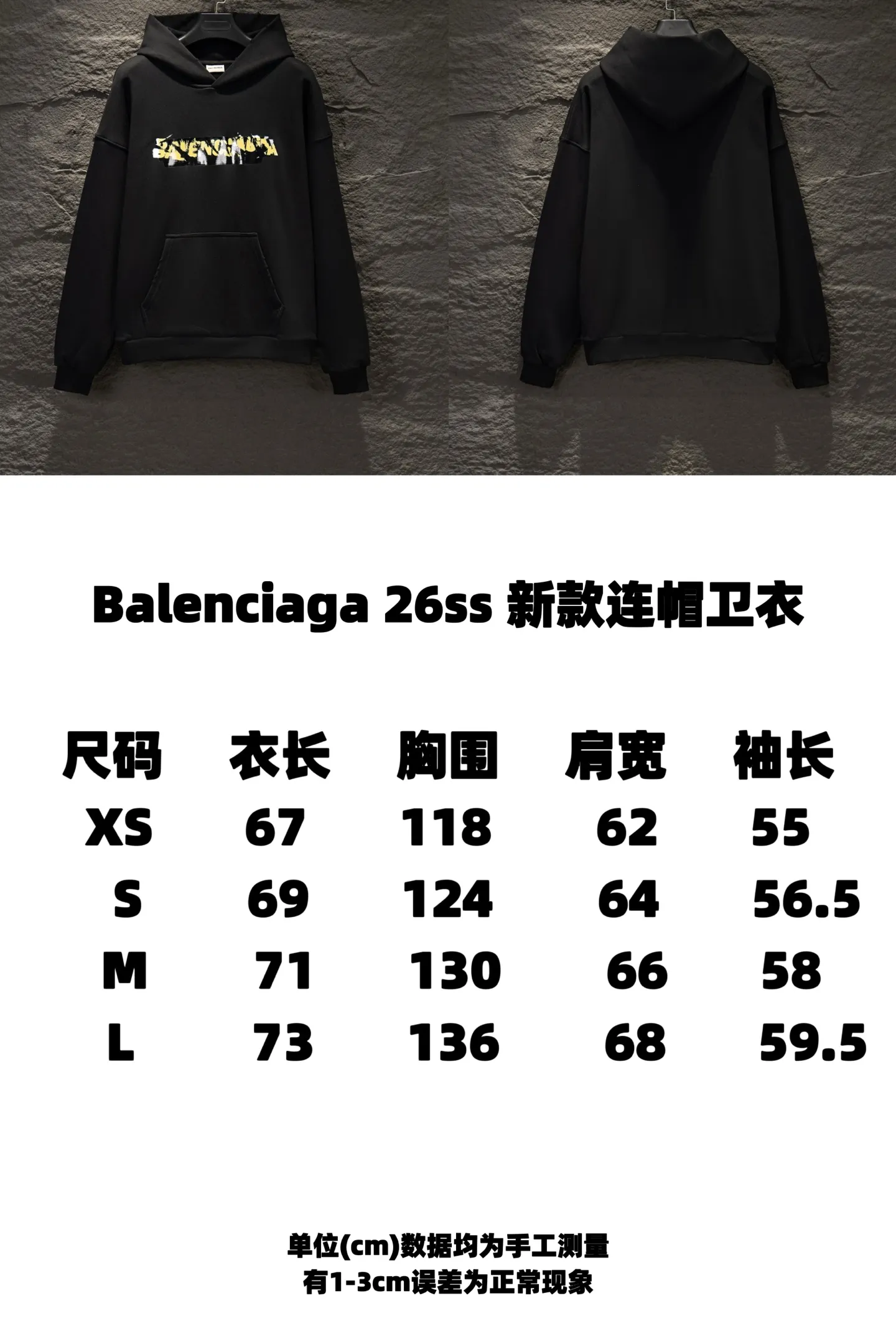 Size table reference👀